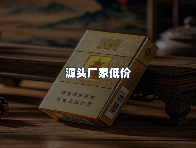 服务优势